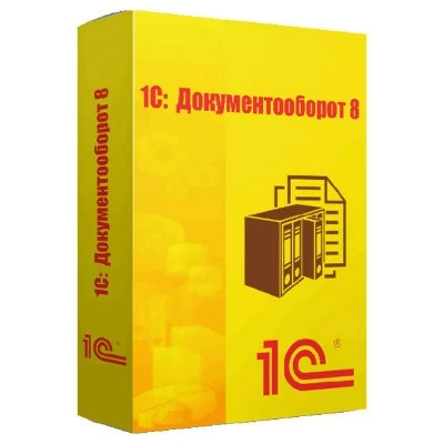 Внедрение 1С:Документооборот 8 в Томске и области